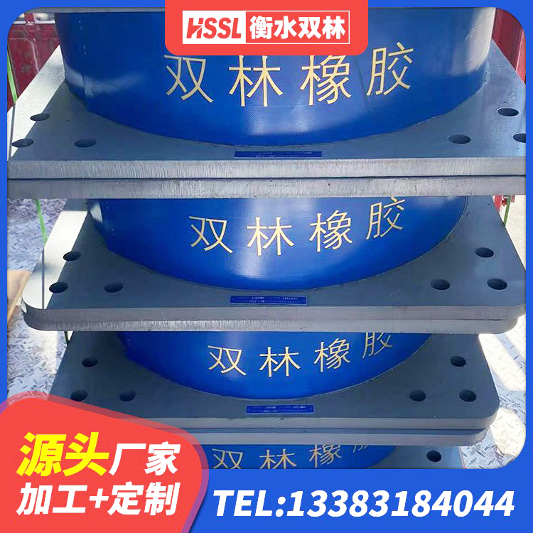 射阳县铅芯橡胶隔震支座(LRB)厂家电话 射阳县建筑橡胶抗震支座 射阳县铅芯橡胶隔震支座(LRB)生产厂家 射阳县建筑橡胶隔震支座JG源头工厂 - 第1张