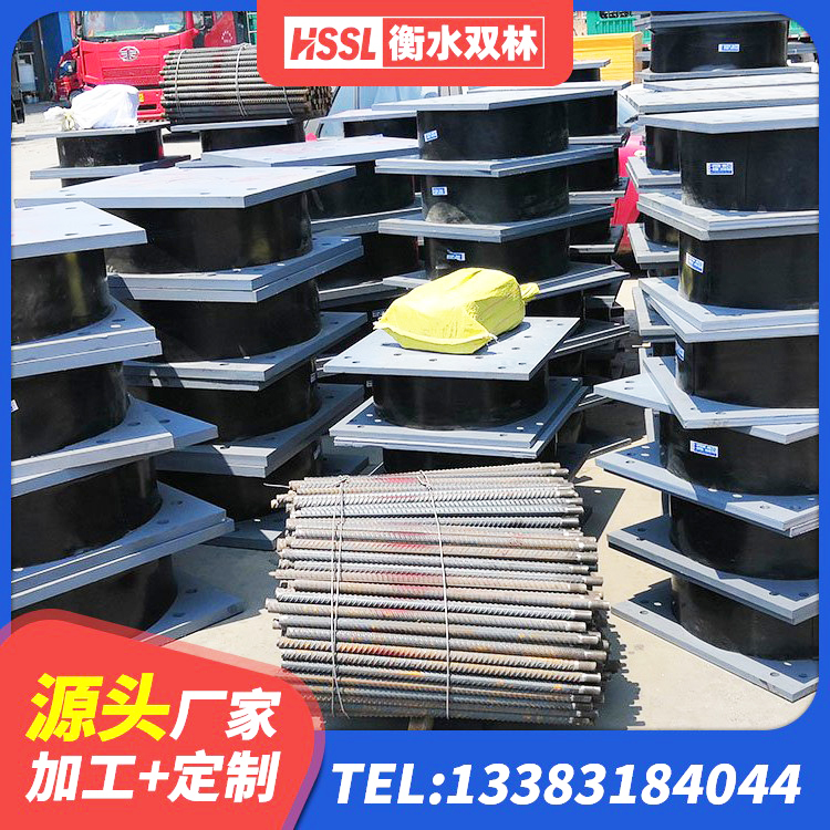 射阳县减隔震支座厂商生产厂家 射阳县高阻尼叠层橡胶隔震支座厂家电话 射阳县橡胶隔震支座D400 射阳县建筑铅芯隔振支座 - 第3张