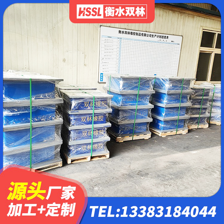 射阳县铅芯减震橡胶隔震支座源头工厂 射阳县矩形高阻尼橡胶隔震支座源头工厂 射阳县隔震支座厂商源头工厂 射阳县隔震支座HDR源头工厂 - 第6张