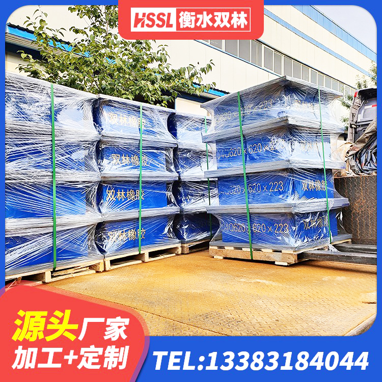 射阳县LRB900铅芯支座多少钱 射阳县LNR橡胶隔震支座800 射阳县隔震橡胶支座厂 射阳县圆形橡胶隔震支座多少钱 - 第1张