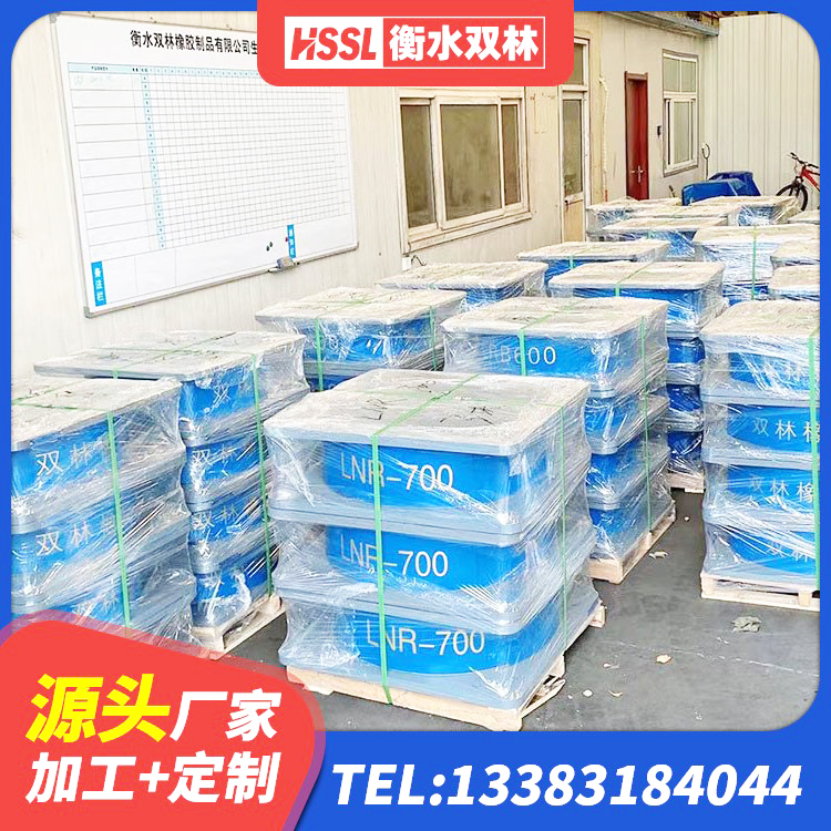 射阳县建筑铅芯抗震支座生产厂家 射阳县高阻尼橡胶隔震支座厂家电话 射阳县橡胶建筑支座 射阳县抗震支座LNR800厂家 - 第3张