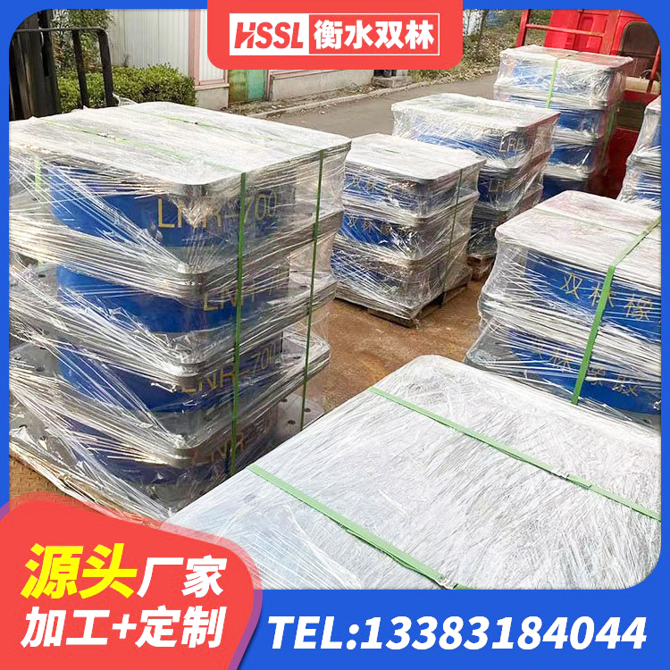 射阳县生产橡胶减震支座厂家 射阳县LNR1200天然橡胶支座多少钱 射阳县LNR隔震支座1300(II型)生产厂家 射阳县减震隔震支座多少钱 - 第4张