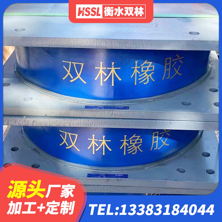 射阳县建筑铅芯橡胶抗震支座生产厂家 射阳县建筑支座生产厂家 射阳县橡胶隔振支座厂家 射阳县LNR600支座 - 第8张