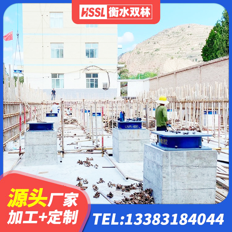射阳县建筑隔振支座多少钱 射阳县水平分散型隔震支座厂家电话 射阳县建筑隔震支座LNR700源头工厂 射阳县LNR1000天然橡胶隔震支座源头工厂 - 第3张