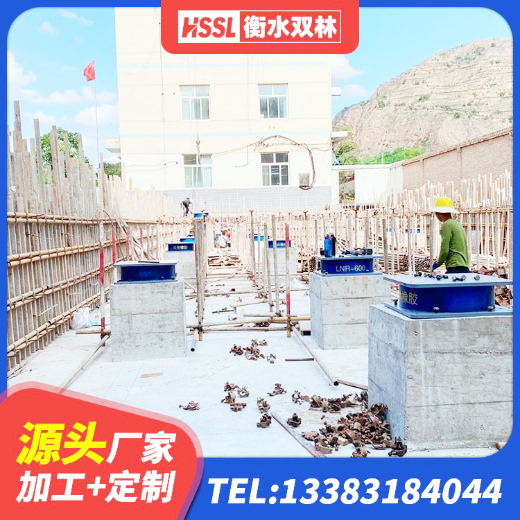 射阳县生产橡胶减震支座厂家 射阳县LNR1200天然橡胶支座多少钱 射阳县LNR隔震支座1300(II型)生产厂家 射阳县减震隔震支座多少钱 - 第2张