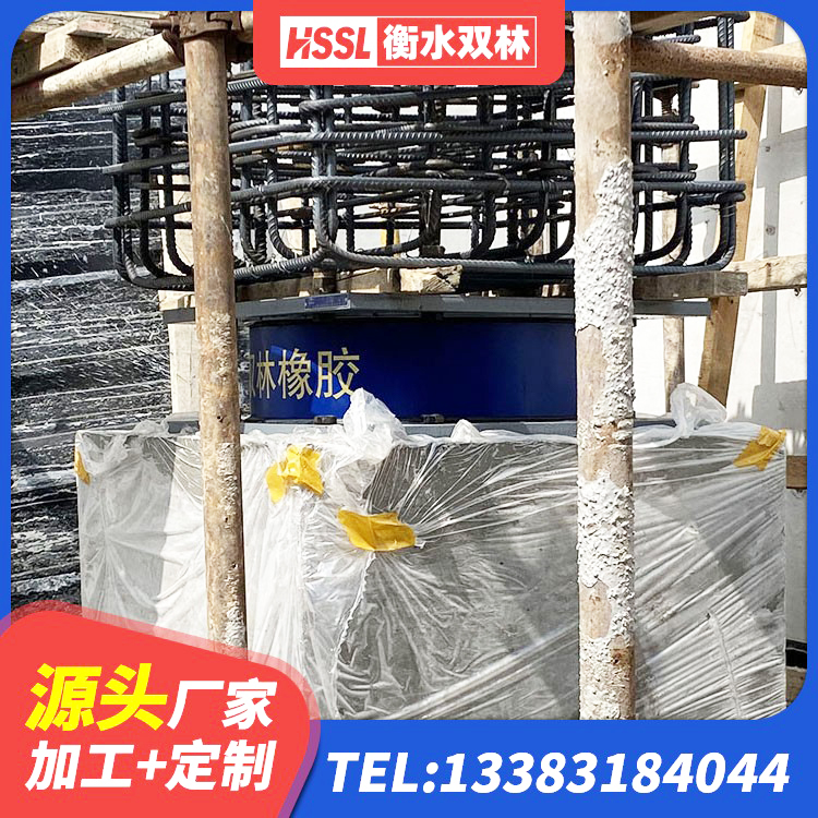 射阳县LNR700天然橡胶隔震支座多少钱 射阳县建筑隔震支座LRB型 射阳县LNR型橡胶支座 射阳县LRB建筑隔震支座源头工厂 - 第10张