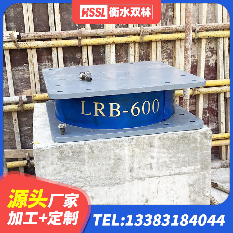 射阳县建筑铅芯抗震支座生产厂家 射阳县高阻尼橡胶隔震支座厂家电话 射阳县橡胶建筑支座 射阳县抗震支座LNR800厂家 - 第2张