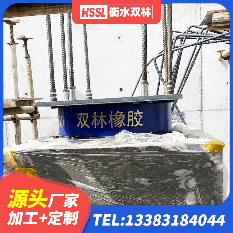 射阳县建筑隔振支座多少钱 射阳县水平分散型隔震支座厂家电话 射阳县建筑隔震支座LNR700源头工厂 射阳县LNR1000天然橡胶隔震支座源头工厂 - 第7张