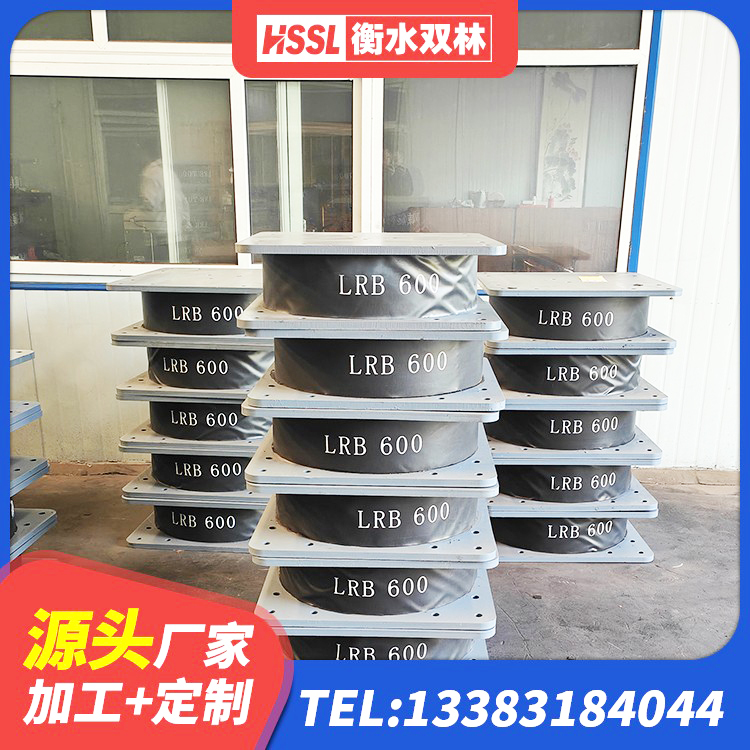 射阳县建筑隔振支座多少钱 射阳县水平分散型隔震支座厂家电话 射阳县建筑隔震支座LNR700源头工厂 射阳县LNR1000天然橡胶隔震支座源头工厂 - 第6张