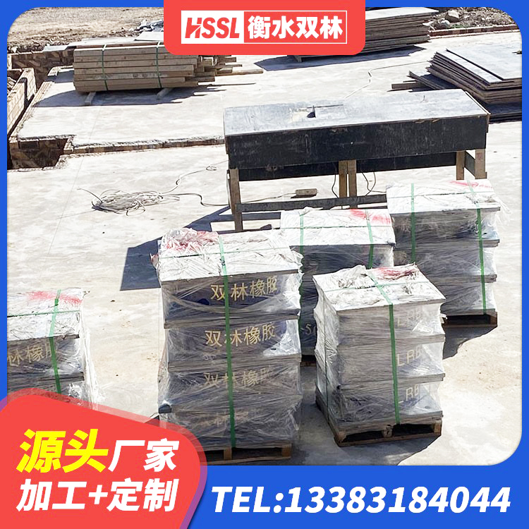 射阳县高阻尼隔震锁定支座 射阳县建筑抗震高阻尼支座厂家 射阳县隔震支座(LRB型)源头工厂 射阳县建筑铅芯隔震支座厂商生产厂家 - 第2张