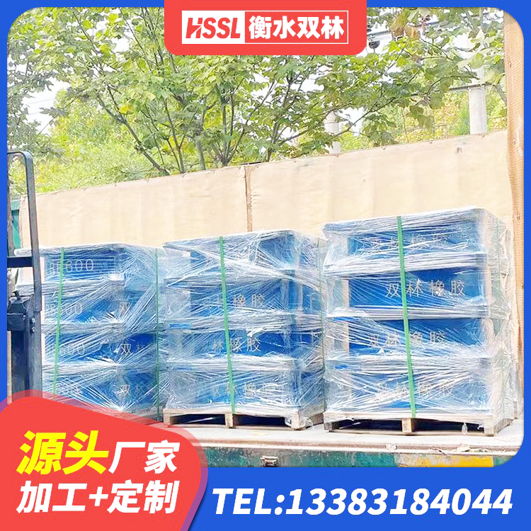 射阳县建筑铅芯抗震支座生产厂家 射阳县高阻尼橡胶隔震支座厂家电话 射阳县橡胶建筑支座 射阳县抗震支座LNR800厂家 - 第5张