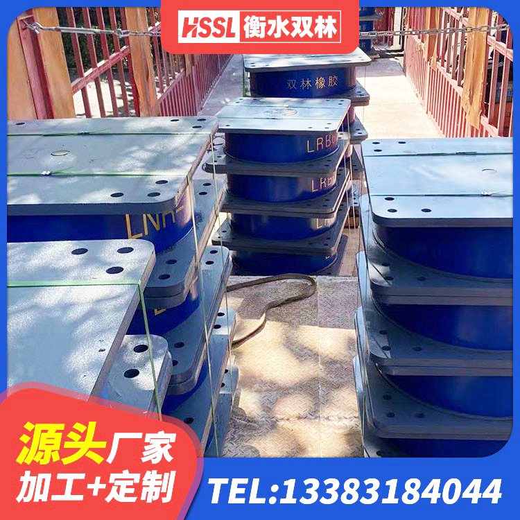射阳县高阻尼隔震锁定支座 射阳县建筑抗震高阻尼支座厂家 射阳县隔震支座(LRB型)源头工厂 射阳县建筑铅芯隔震支座厂商生产厂家 - 第5张