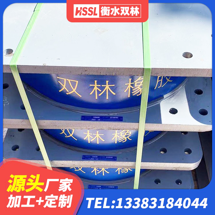 射阳县建筑隔振支座多少钱 射阳县水平分散型隔震支座厂家电话 射阳县建筑隔震支座LNR700源头工厂 射阳县LNR1000天然橡胶隔震支座源头工厂 - 第2张