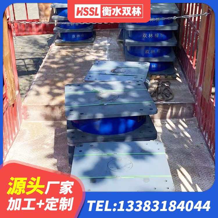 射阳县LNR800天然橡胶隔震支座厂家 射阳县分散力型隔震支座生产厂家 射阳县HDR1100高阻尼支座源头工厂 射阳县LRB橡胶隔震支座1300生产厂家 - 第6张