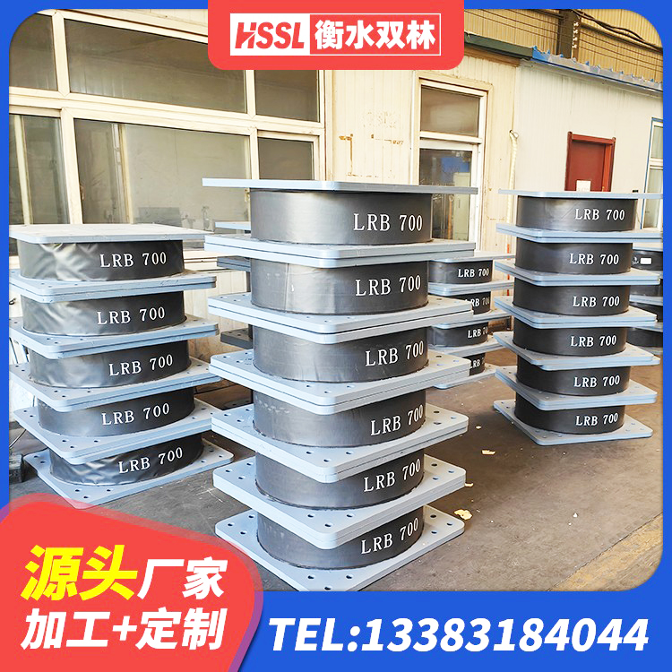 射阳县建筑隔振支座多少钱 射阳县水平分散型隔震支座厂家电话 射阳县建筑隔震支座LNR700源头工厂 射阳县LNR1000天然橡胶隔震支座源头工厂 - 第4张