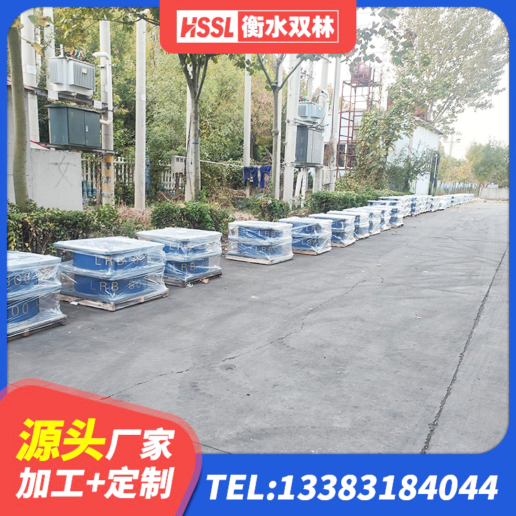 射阳县建筑铅芯橡胶抗震支座生产厂家 射阳县建筑支座生产厂家 射阳县橡胶隔振支座厂家 射阳县LNR600支座 - 第1张