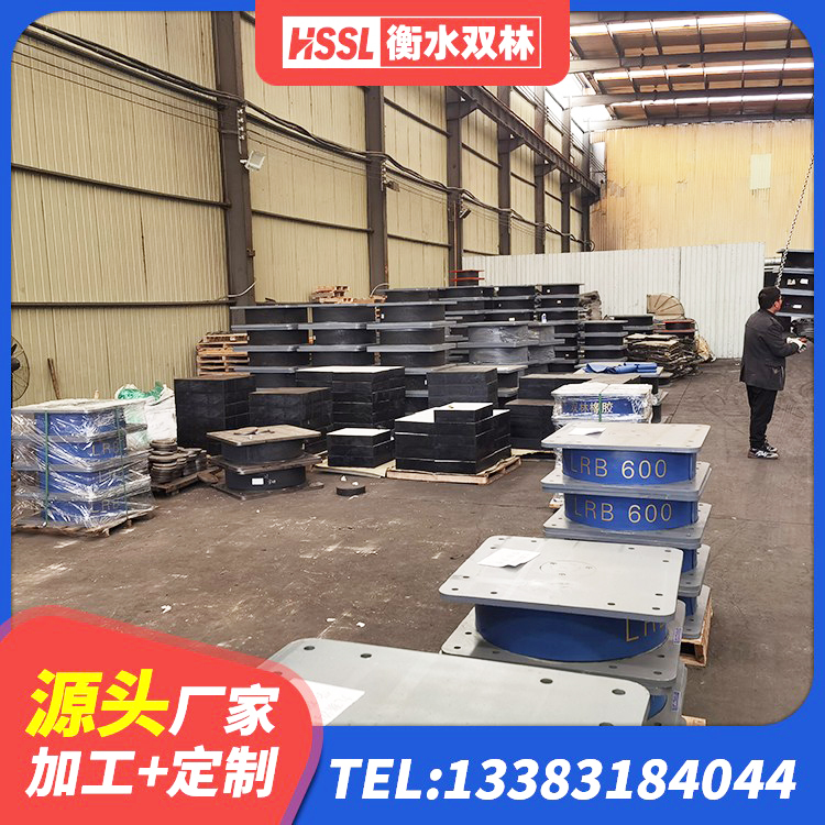 射阳县LRB500-II型橡胶隔震支座厂家 射阳县抗震支座LNR700生产厂家 射阳县隔震建筑橡胶隔震支座什么价格 射阳县圆形橡胶隔震支座 - 第5张