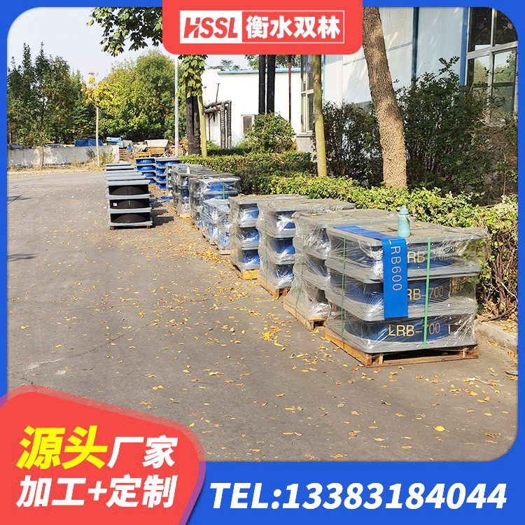 射阳县建筑高阻尼隔震支座JHDR600 射阳县铅芯橡胶防震支座报价 射阳县建筑带铅芯橡胶隔震支座生产厂家 射阳县建筑物隔震支座生产厂家 - 第3张