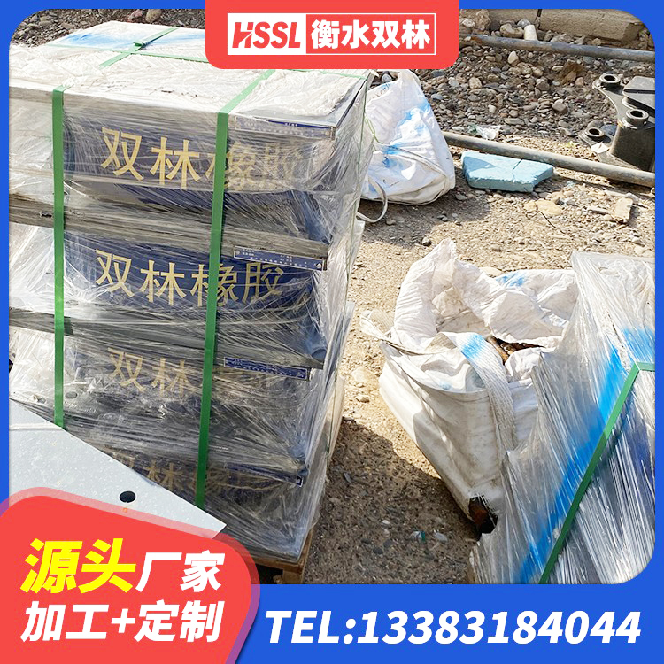 射阳县铅芯减震橡胶隔震支座源头工厂 射阳县矩形高阻尼橡胶隔震支座源头工厂 射阳县隔震支座厂商源头工厂 射阳县隔震支座HDR源头工厂 - 第3张