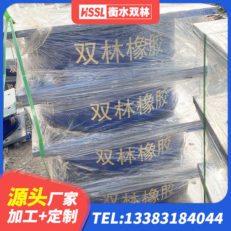 射阳县建筑隔振支座多少钱 射阳县水平分散型隔震支座厂家电话 射阳县建筑隔震支座LNR700源头工厂 射阳县LNR1000天然橡胶隔震支座源头工厂 - 第1张