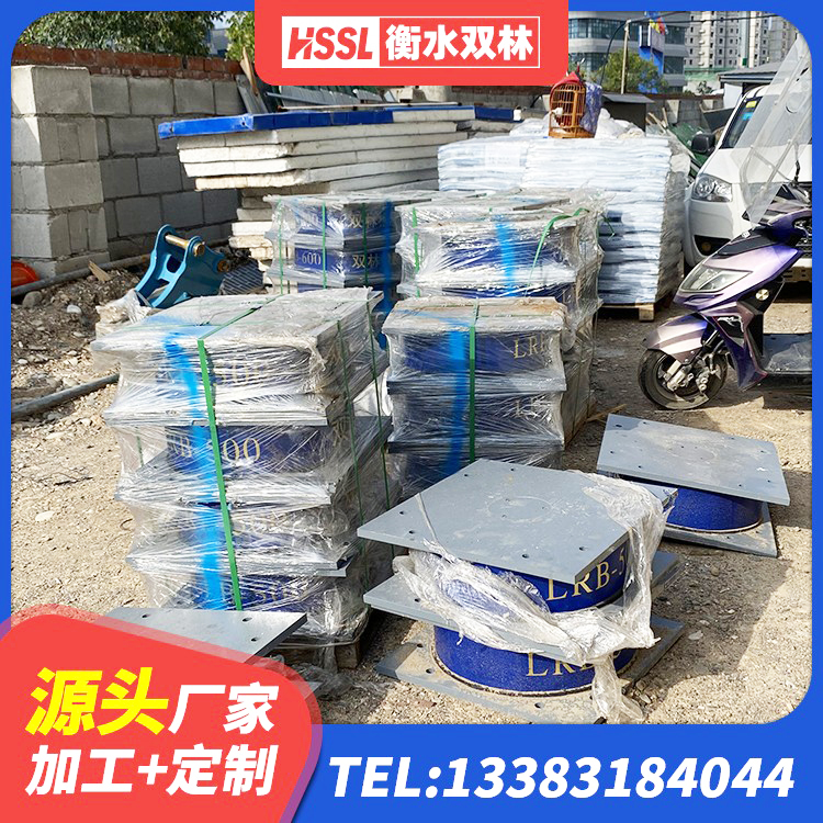 射阳县HDR700高阻尼隔震支座厂家电话 射阳县建筑橡胶支座生产厂家 射阳县铅芯建筑隔震支座厂家 射阳县LNR水平分散形橡胶隔震支座厂家 - 第5张